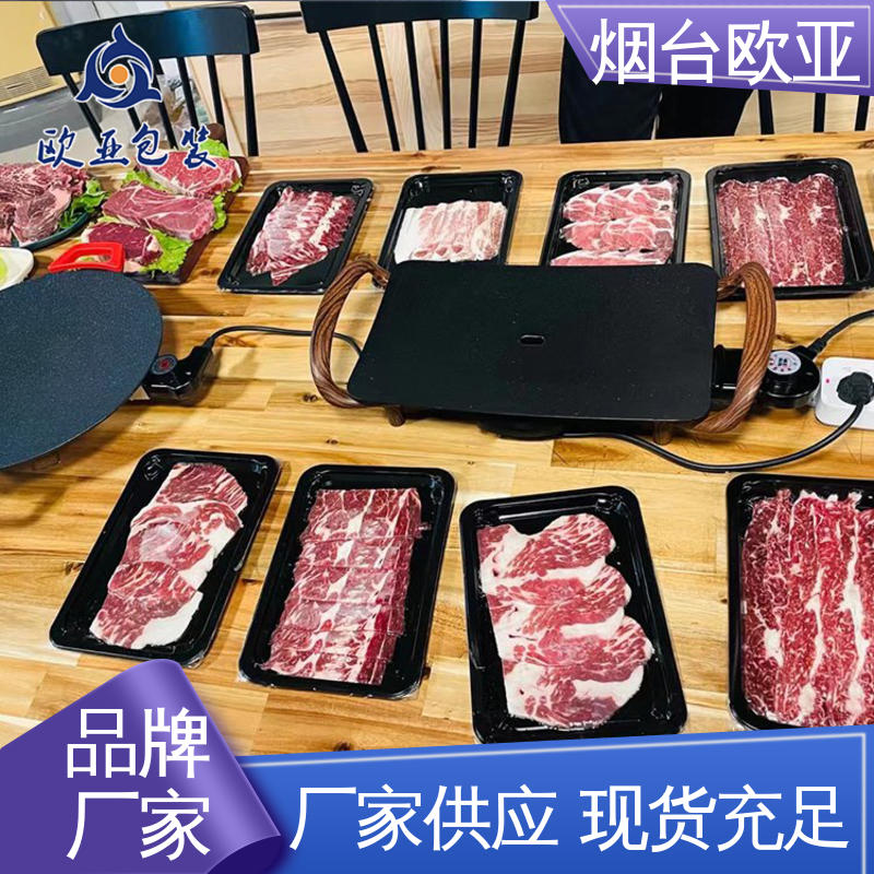进口沙林材料 卤鸡腿贴体盒 源头工厂 交货快捷 欧亚包装