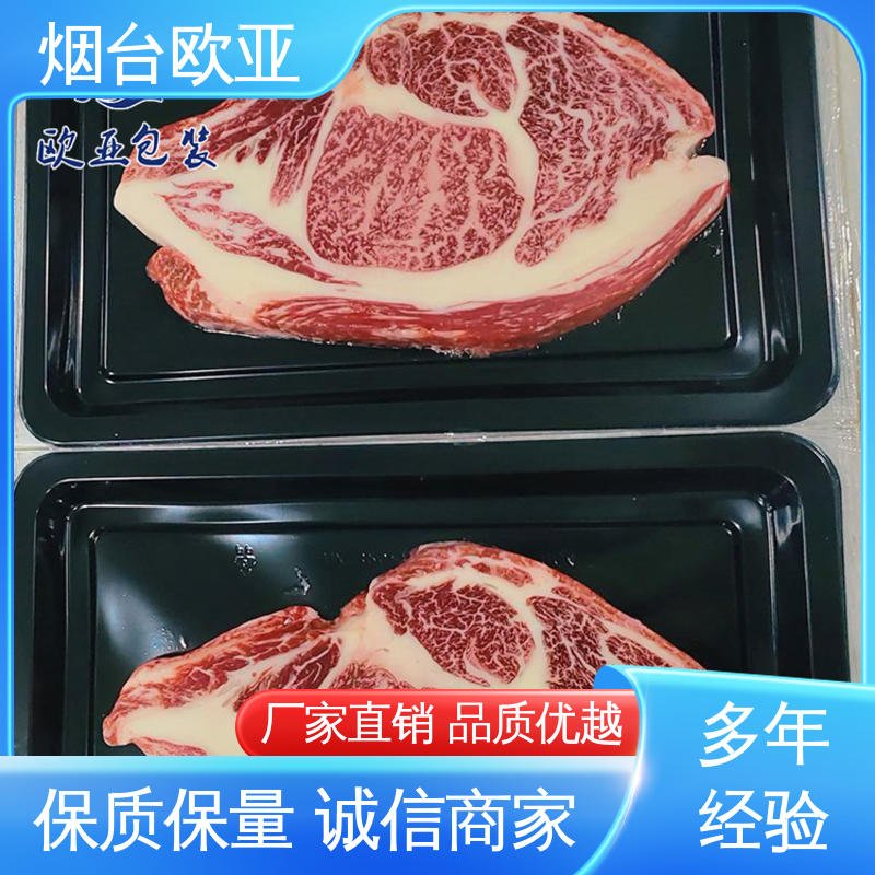 提升商品档次 鲜肉类贴体膜 源头工厂 欧亚包装