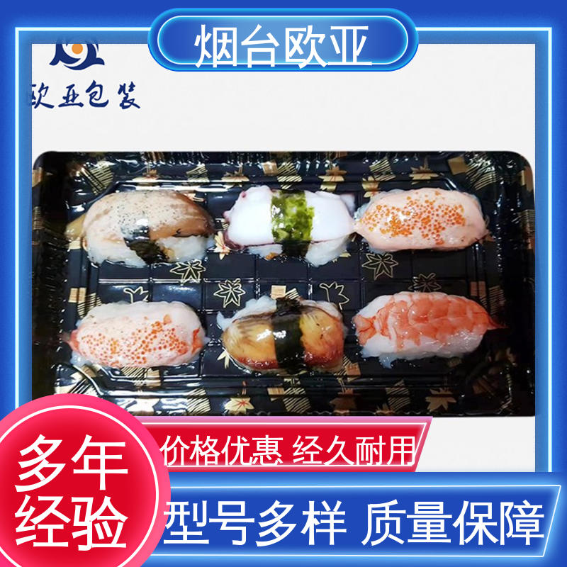 欧亚包装 冷冻食品贴体膜 延长保质期 高效环保 低温热封