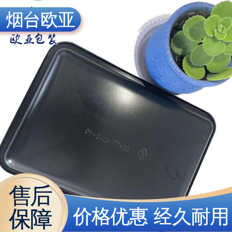 欧亚包装 品质好 食品级 牛肉真空包装膜 提升商品档次