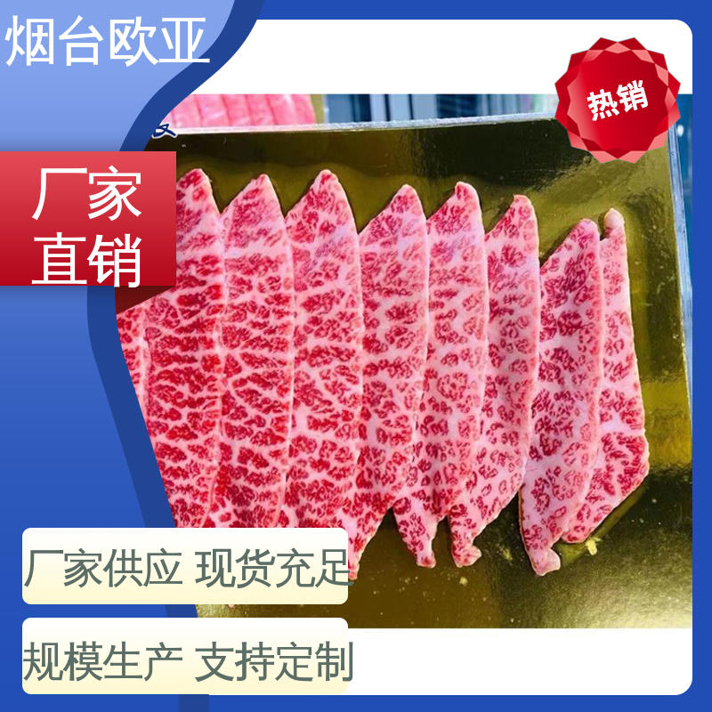 欧亚包装 预制菜贴体盒 质量保证 抗压包裹 边角圆润