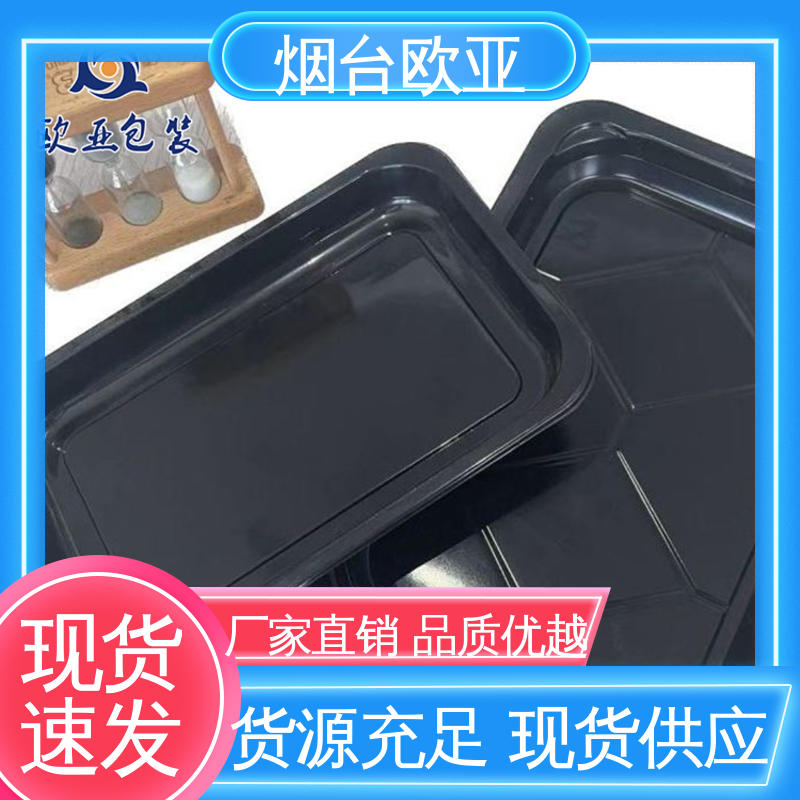 欧亚包装 质量保证 源头工厂 肉丸贴体膜 节省体积