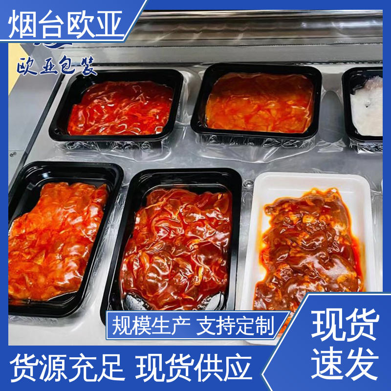 食品级 老牌品牌 质量保证 家具五金贴体膜 欧亚包装