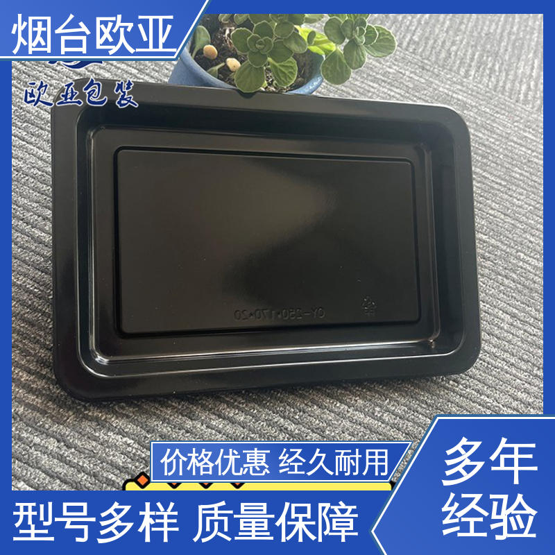 欧亚包装 20年生产经验 美观保鲜 冷冻肉类贴体膜 食品级
