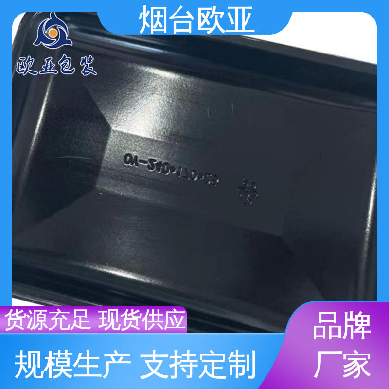 五金贴体膜 食品级 延长保质期 美观保鲜 欧亚包装