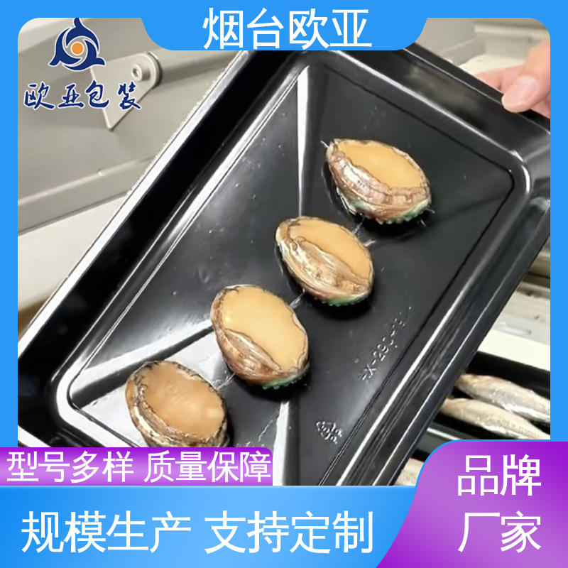 欧亚包装 高效环保 交货快捷 五金贴体膜 商超储存