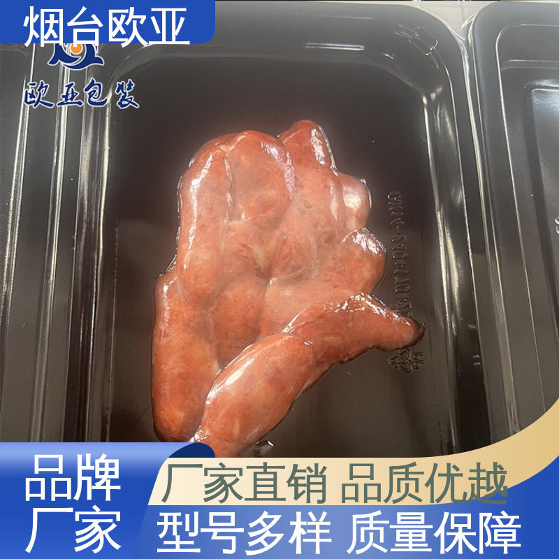 抗穿刺 美观保鲜 牛肉贴体膜 一站式服务 欧亚包装