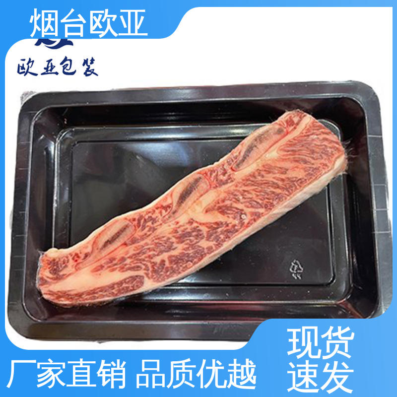高温热封 延长保质期 冷冻食品贴体膜 欧亚包装