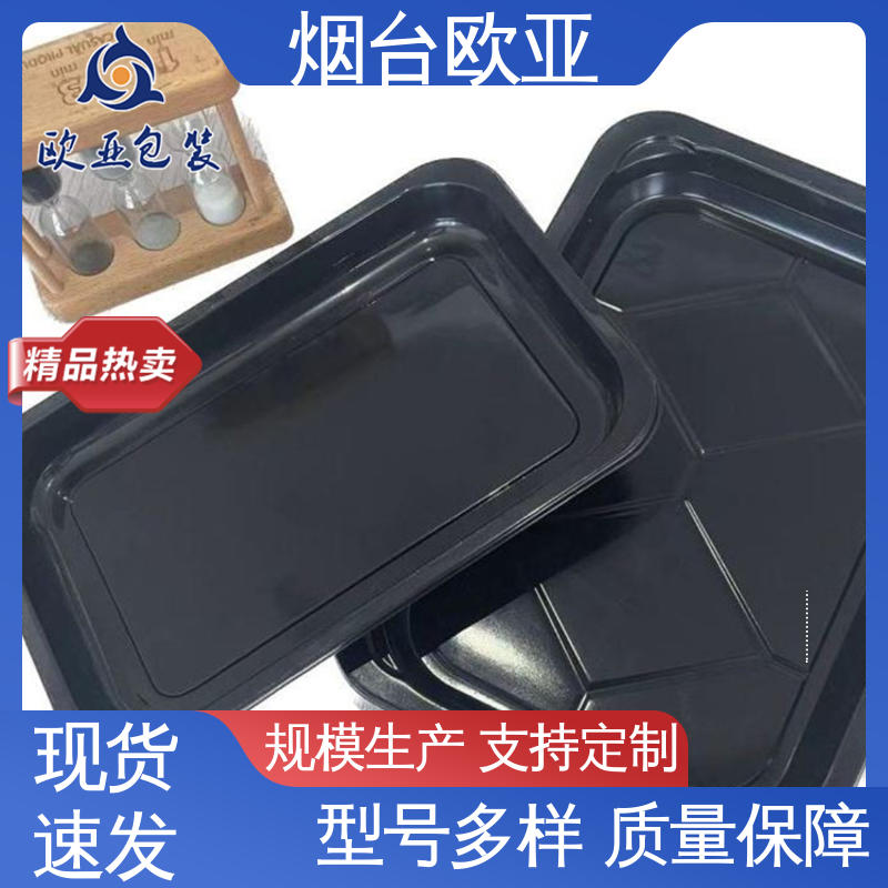 欧亚包装 一站式服务 海参真空贴体膜 老牌品牌 品质好