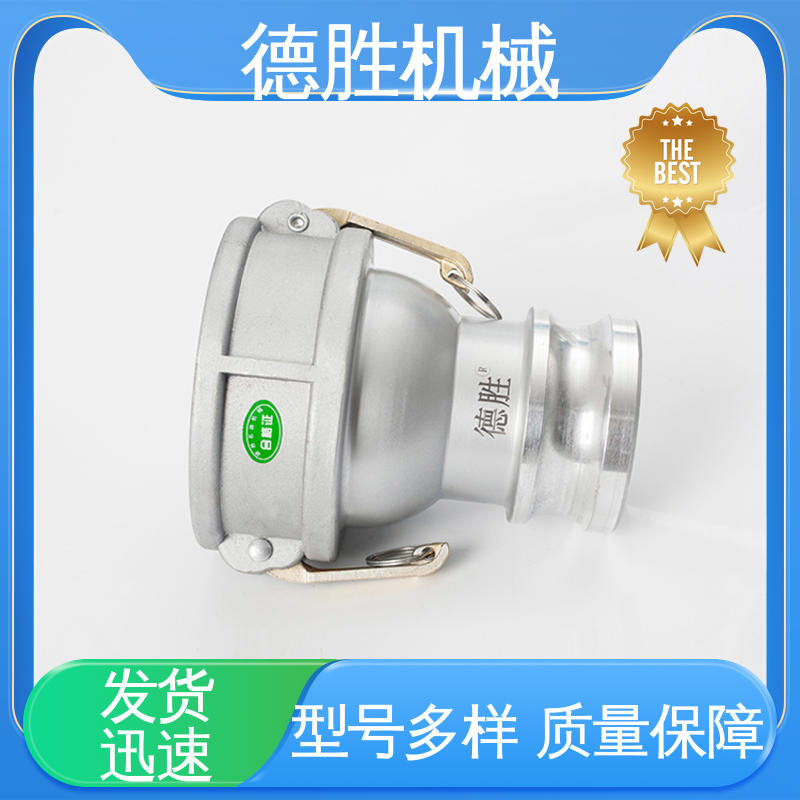 通气变径接头 油罐车配件 内置顶杆 品种多样 保质保量 德胜