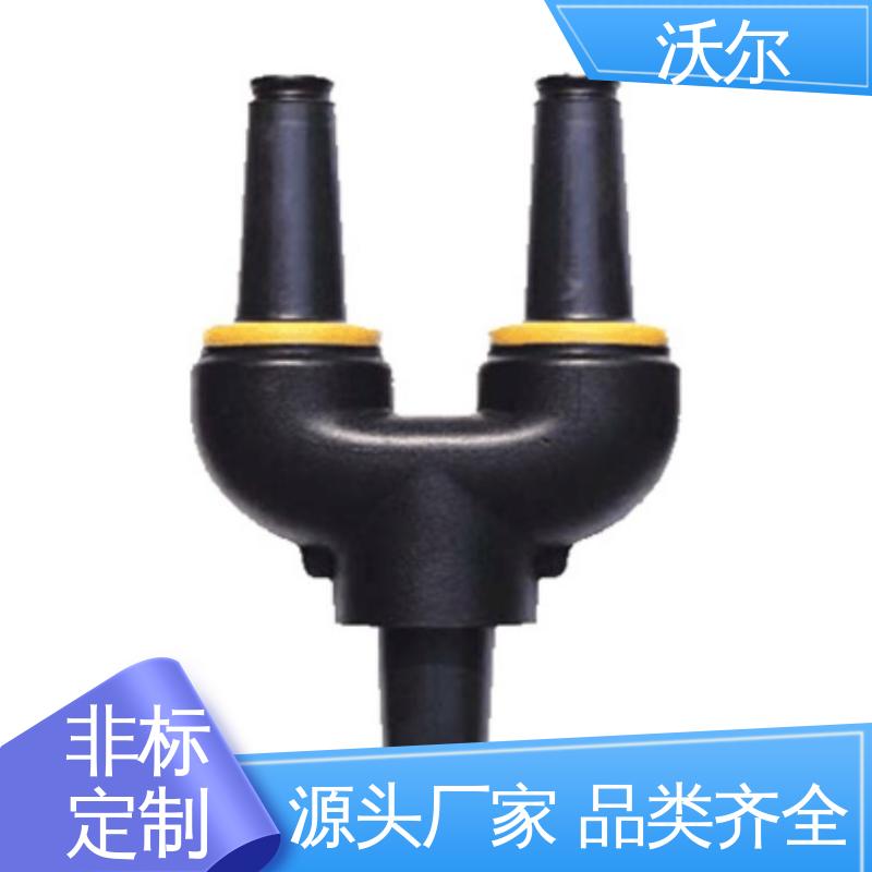 沃尔 含税出厂 欧式可分离电缆附件 T型接头 千平米研发室