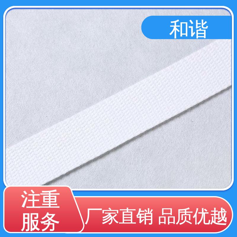 涤纶 织带 绿色环保 耐用经久 口碑好物 厂家直供 和谐