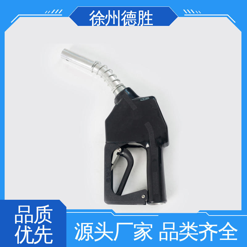 德胜 支持定制 售后维护 随意调节 自封式 加油枪