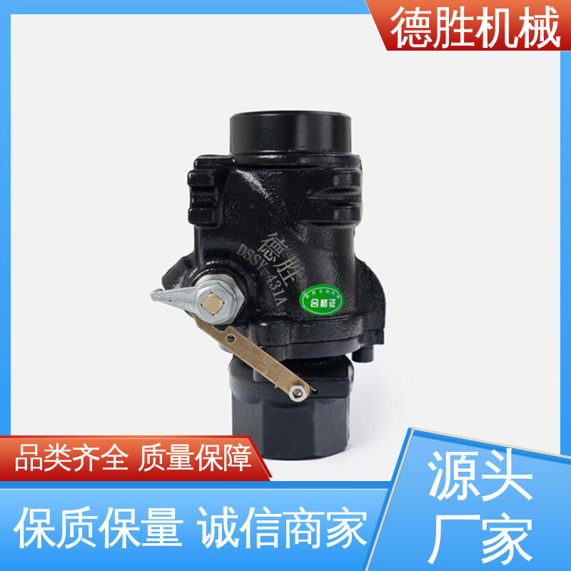 油料装卸 紧急切断阀 铝合金 多年经验 材质优选 德胜