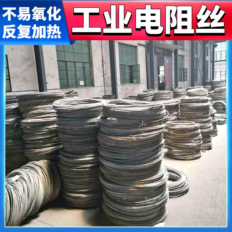 银鑫 升温迅速 源头厂家 hre电阻丝 电炉丝 烧结炉用 1Cr13AL4