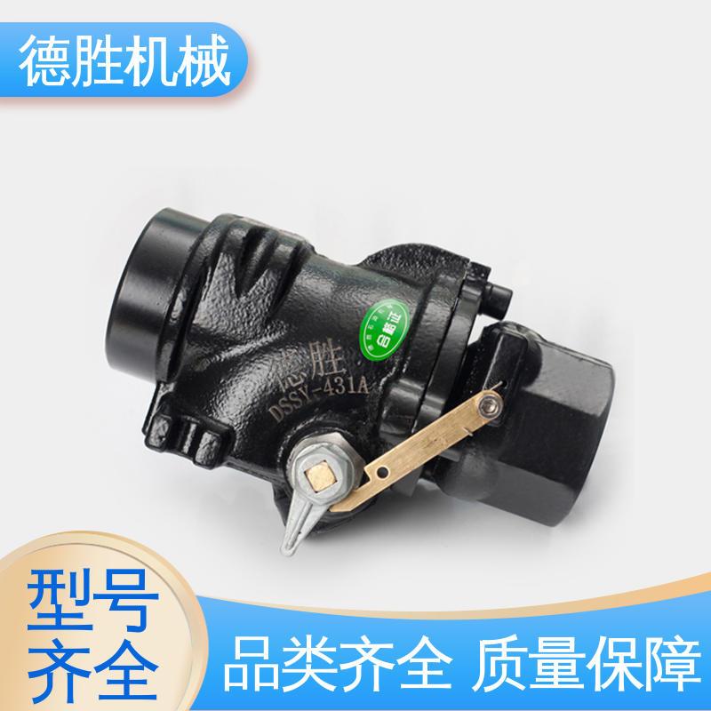 德胜 槽车 多年经验 材质优选 紧急切断阀 质轻坚固