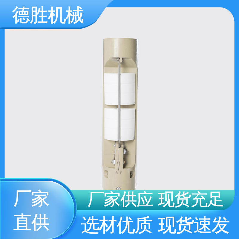德胜 安装简单方便 现货速发 加油站 远程防溢阀