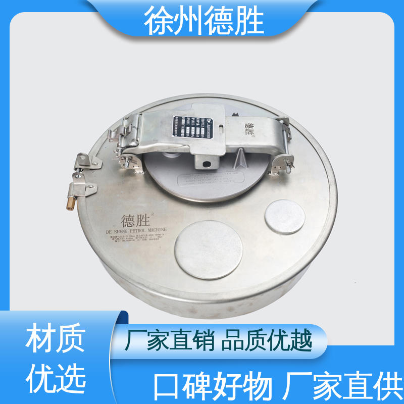 人孔密封盖 耐磨防腐蚀 多年经验 长期供应 铝合金欧标 德胜