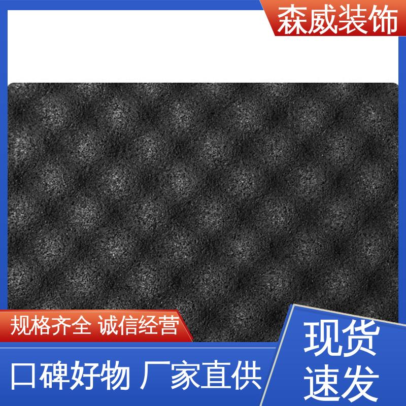 聚氨酯橡胶隔声垫 地面浮筑楼板垫 无毒无味 颗粒 森威装饰