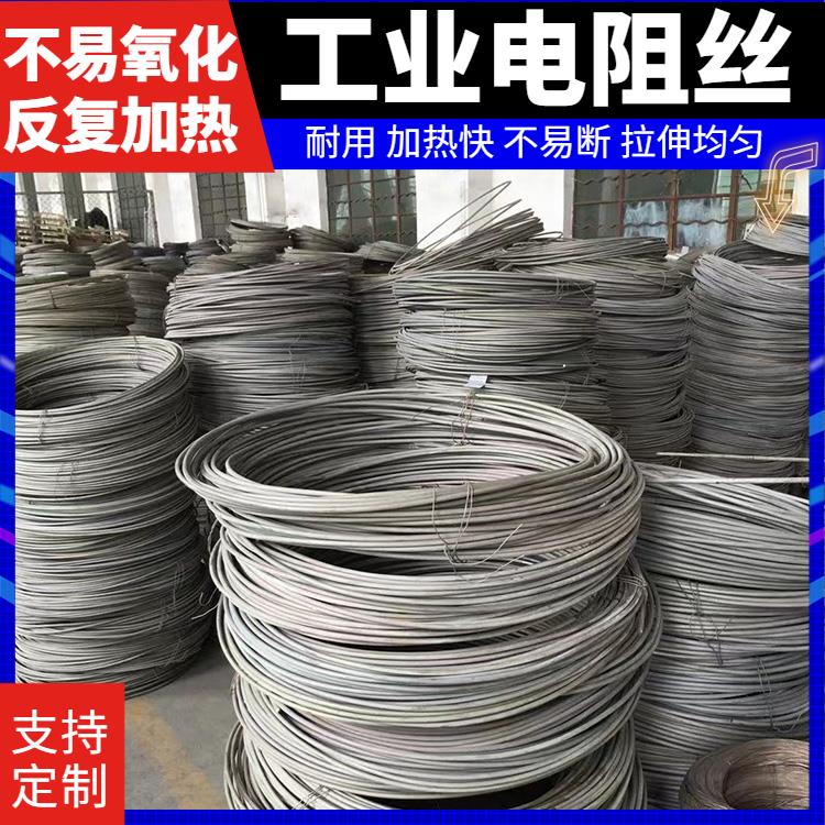 热效率高 不易烧断 箱式炉用 hre电阻丝 电炉丝 1.0mm 3.5mm 银鑫