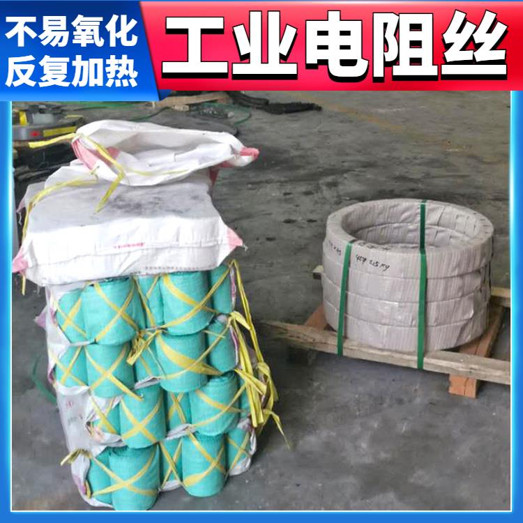 井式炉用 导热均匀 安装简单 0Cr21AL4 电炉电阻丝 加热丝 银鑫