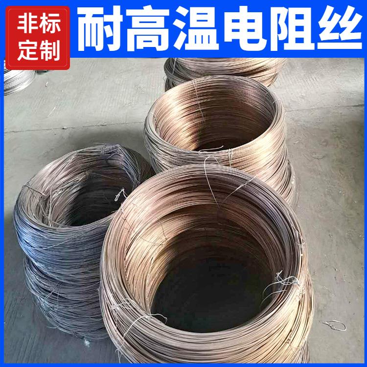 银鑫 铁铬铝电阻丝 电热丝 0Cr21AL6Nb 受热迅速 耐腐耐蚀 回火炉用