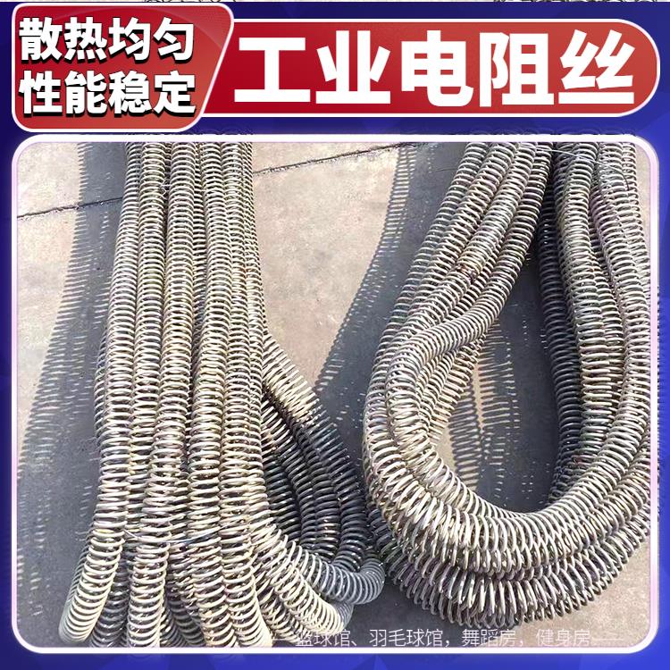 银鑫 箱式炉用 电炉丝 电阻丝 1.2mm 3.5mm 热效率高 不易烧断