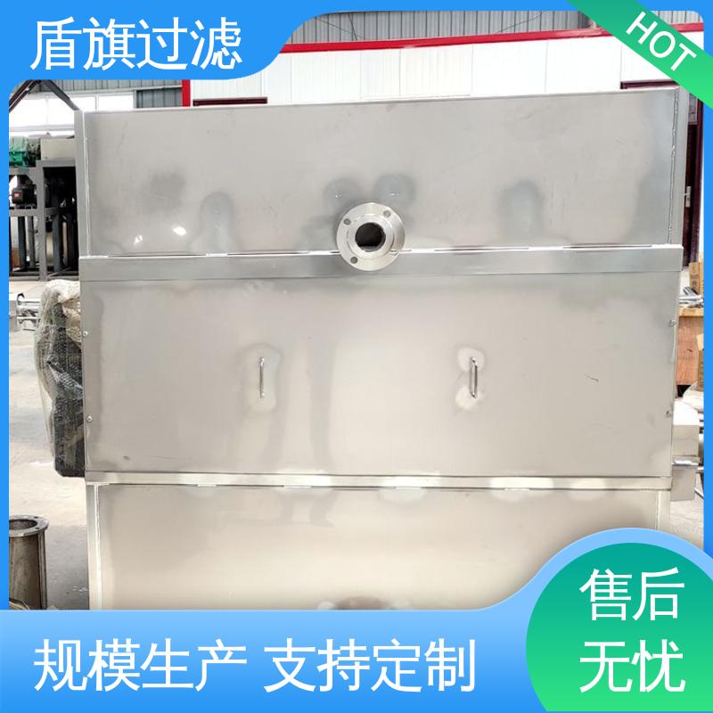 盾旗过滤 加工制作 螺旋挤压式固液分离机 适用范围广 开拓创新