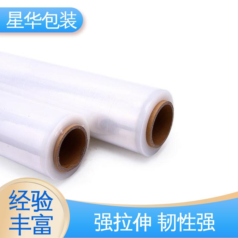 星华包装 黑色拉伸膜 库存充足 发货迅速 高韧性 耐穿刺
