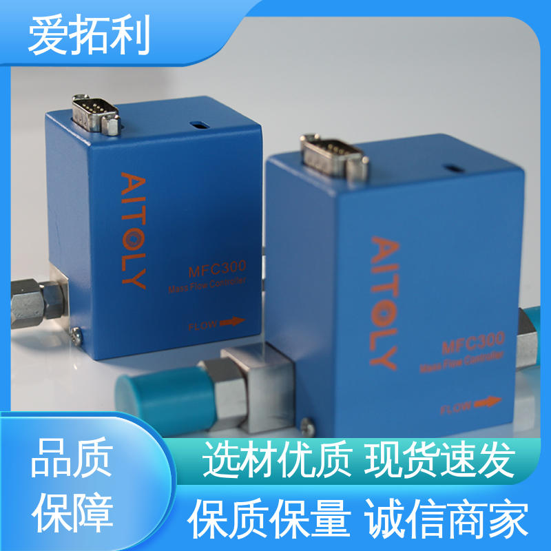 爱拓利 气体数显流量控制器 高效实验室 材质优良 做工细致