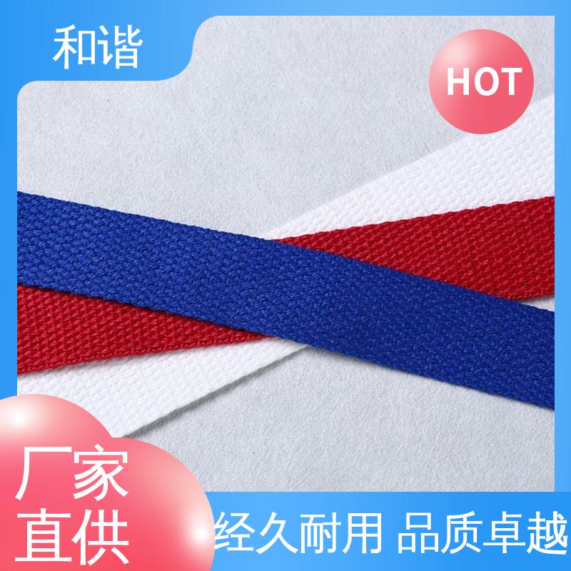 涤纶 鞋服辅料织带 精美易收 轻盈材质 规模生产 使用广泛 和谐