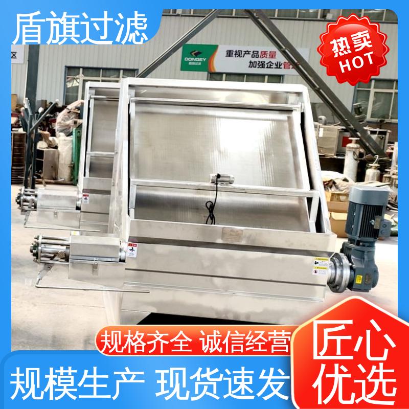 盾旗过滤 诚信经营 猪粪牛粪脱水机定制 经久耐用 开拓创新