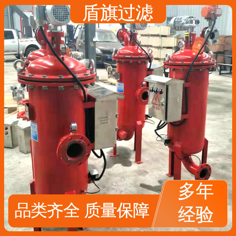 盾旗过滤 长期供应 电动自清洗过滤器订做 自动程度高 开拓创新