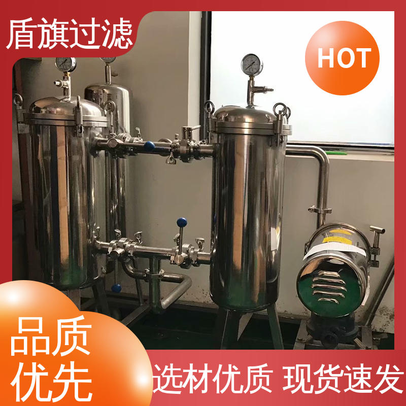 现货速发 袋式水过滤器订做 操作简单 厂家直供 盾旗过滤