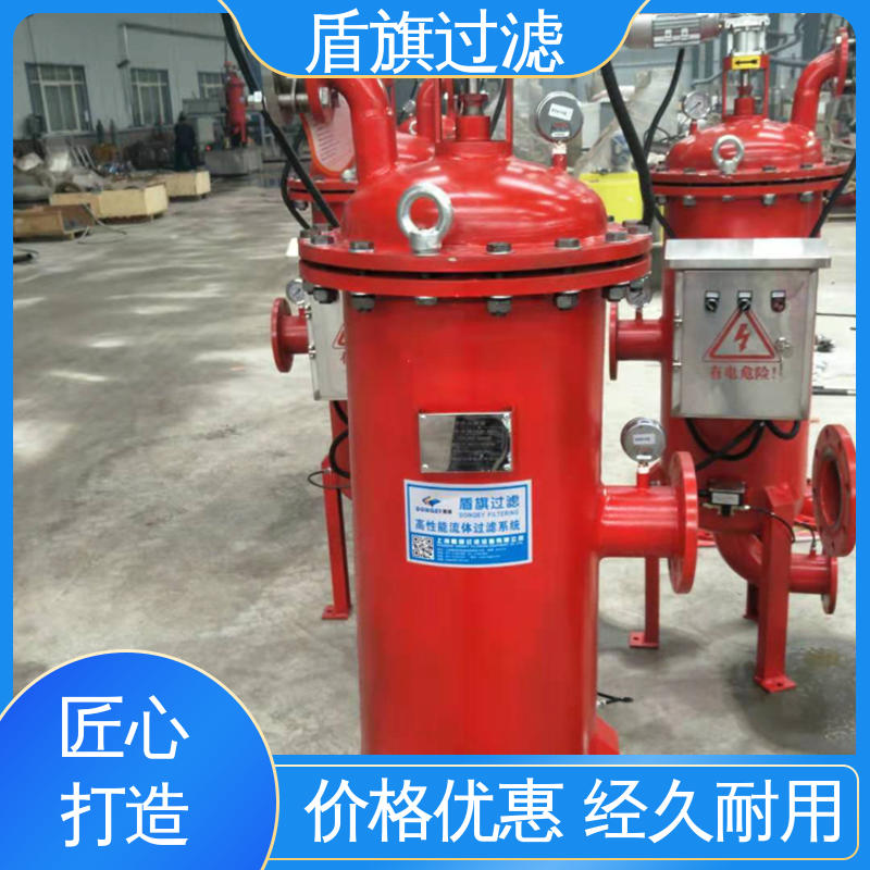 规模生产 刮刀式自清洗过滤器 性能稳定 质量保障 盾旗过滤