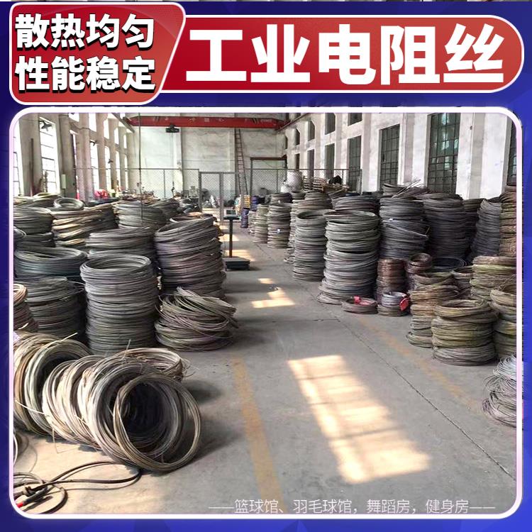 银鑫 0.03-2.0mm 烧结炉用 受热均匀 不易腐蚀 工业电阻丝 电热丝