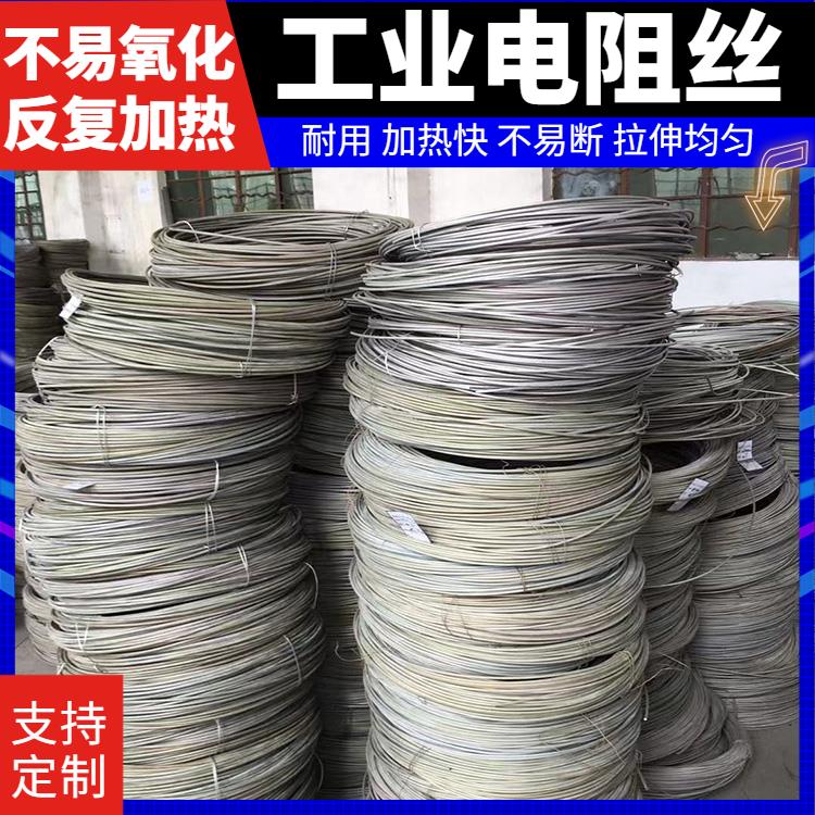 银鑫 0Cr27AL7Mo2 2000w电阻丝 镍铬丝 马弗炉用 升温迅速 源头厂家
