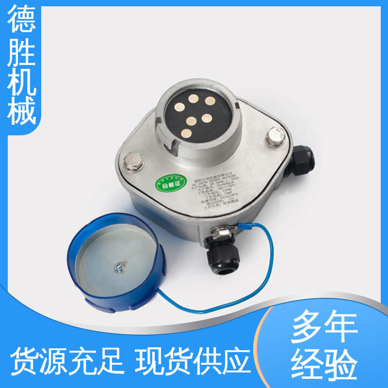 铝合金 下装接地 品种多样 防溢流传感器插座 德胜