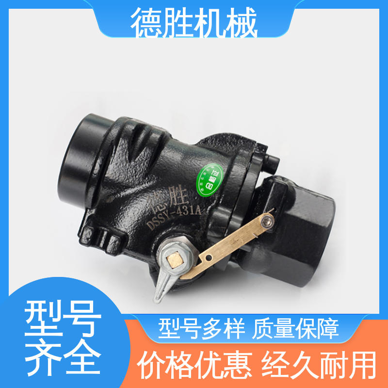 德胜 支持定制 现货速发 紧急切断阀 使用方便 自动