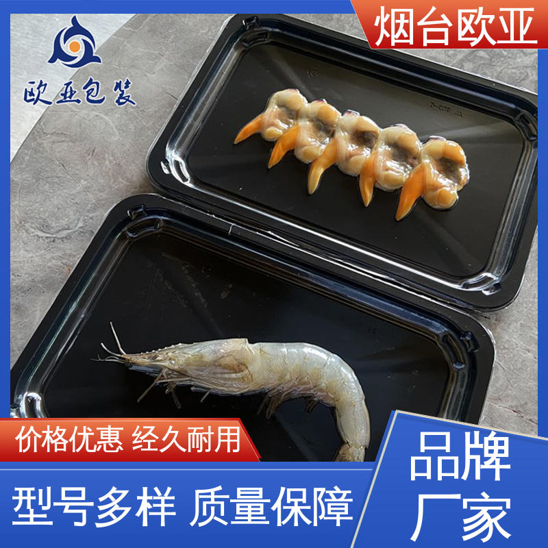 牛排包装膜 老牌品牌 食品级 质量保证 欧亚包装