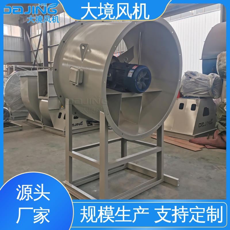 大境 工厂环保排烟通风换气型 大流量轴流风机 耐久性长 源头厂家