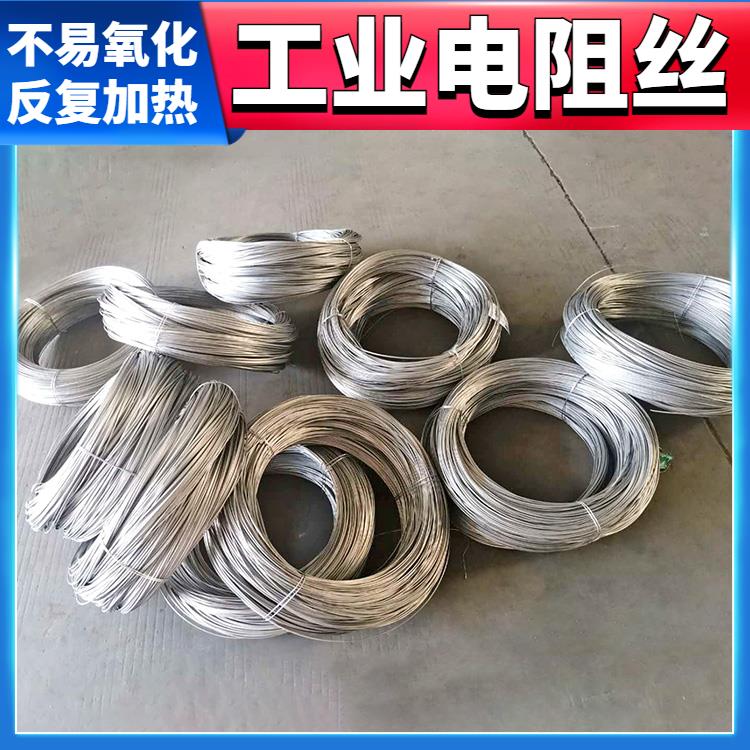 受热迅速 耐腐耐蚀 电窑炉用 工业电阻丝 电热丝 1.0mm 3.5mm 银鑫