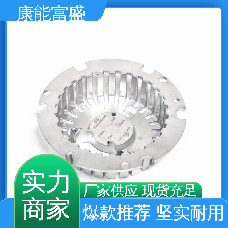 压铸模具 工厂定制 金属非标加工 空调支架 康能富盛