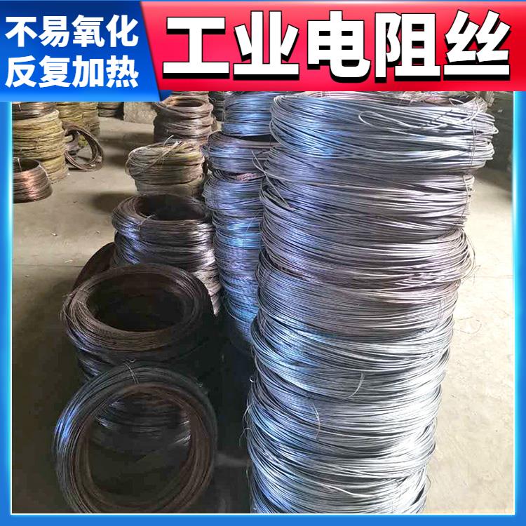 银鑫 0Cr21AL6 钢化炉用 发热电阻丝 电热丝 热效率高 不易烧断