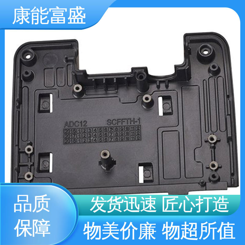 工程品质 铝合金压铸 厂家自销 装饰盖 康能富盛