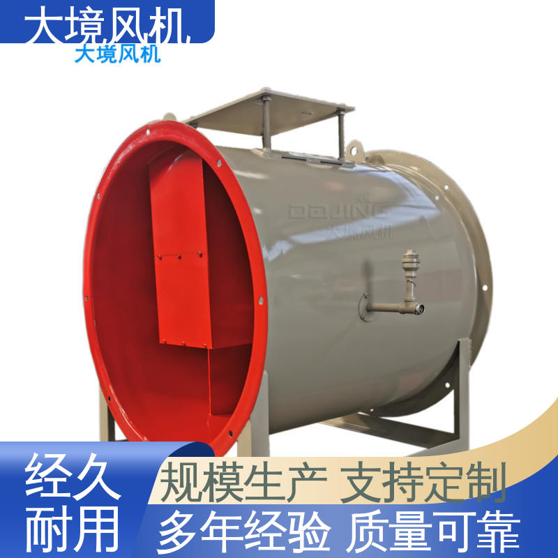 大流量轴流风机 低噪静音 强劲风力 380V耐高温通风散热除尘 大境
