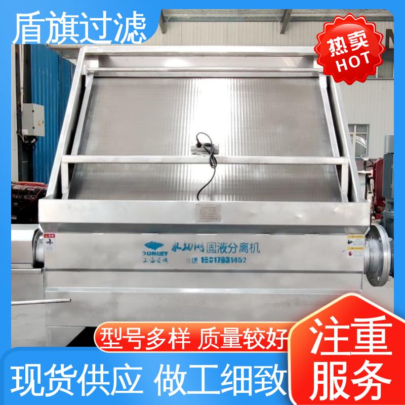 盾旗过滤 质量保证 猪粪干湿分离机 规格多样化 口碑好物