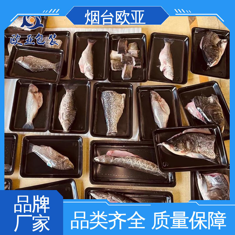 欧亚包装 榴莲贴体盒 食品级PP 冷藏保鲜 质量保证