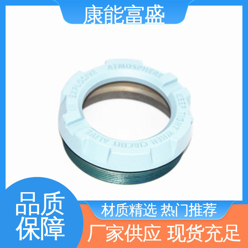 康能富盛 铝压铸 工程品质 厂家生产 绞肉机底座