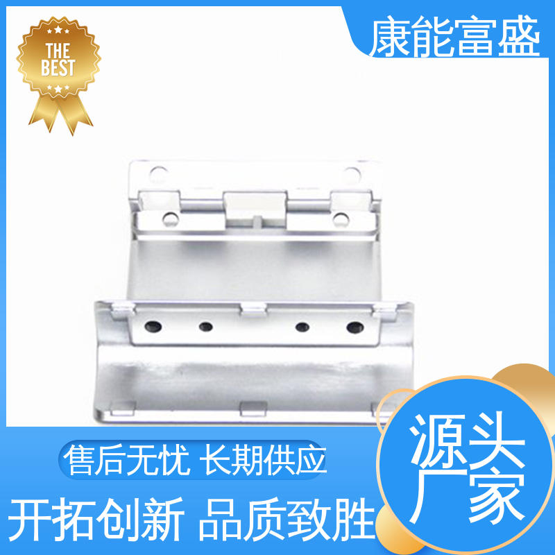 经久耐用 压铸 智能门锁前壳 金属非标加工 康能富盛
